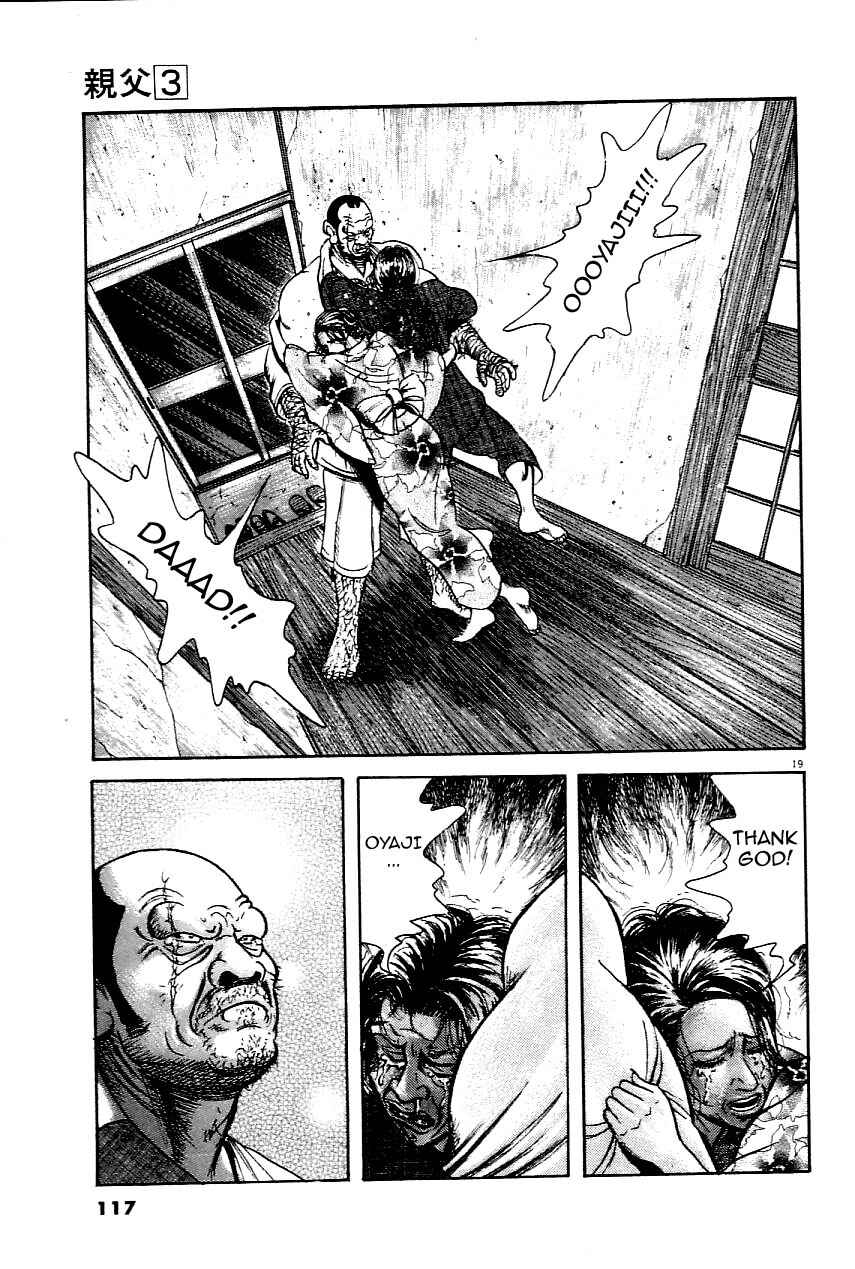 Page 19 Chapter 21 Oyaji