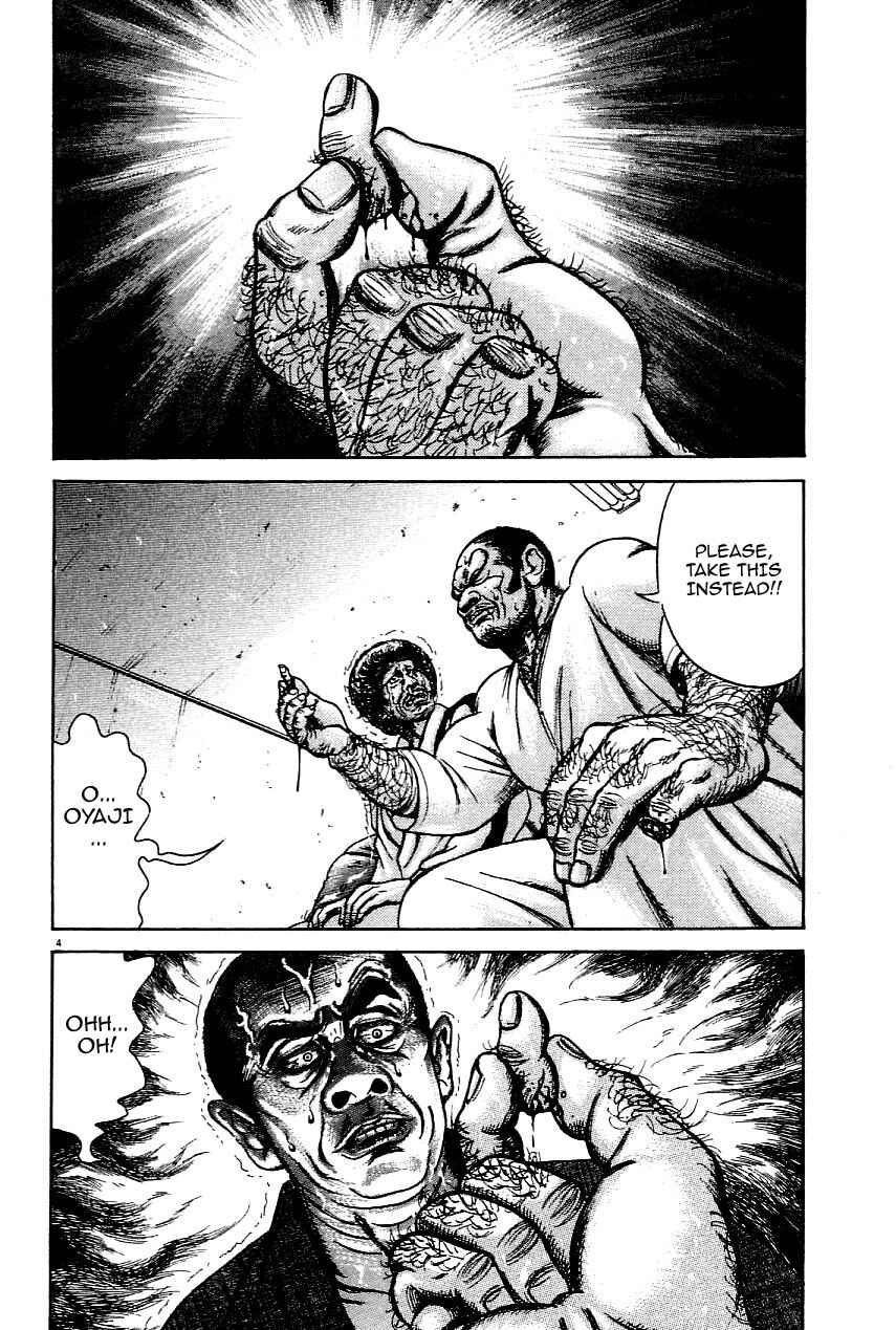 Page 4 Chapter 21 Oyaji