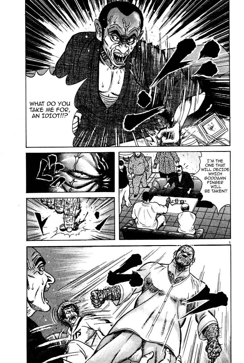 Page 5 Chapter 21 Oyaji