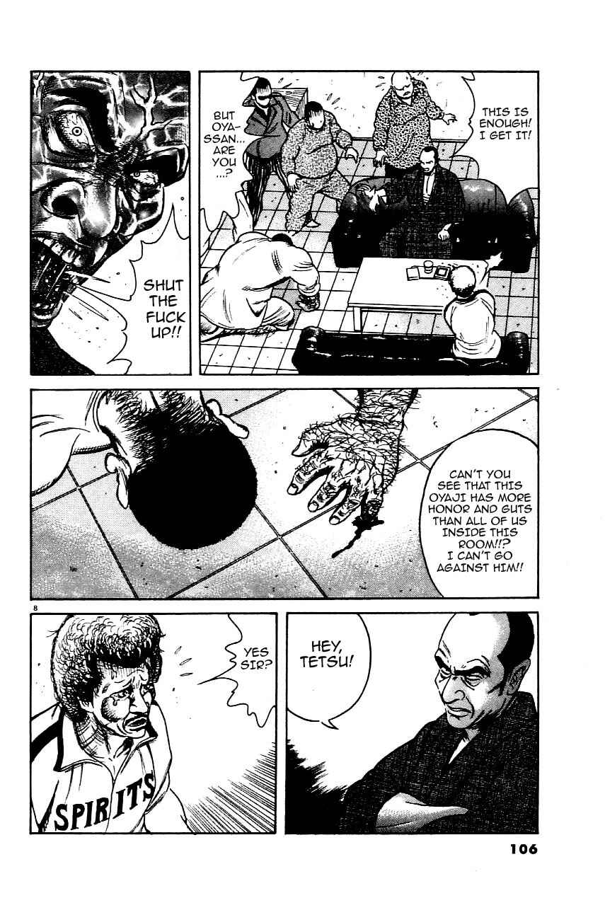 Page 8 Chapter 21 Oyaji