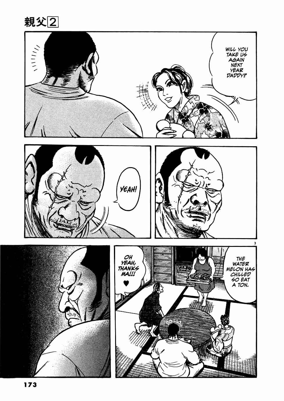 Page 3 Chapter 16 Oyaji