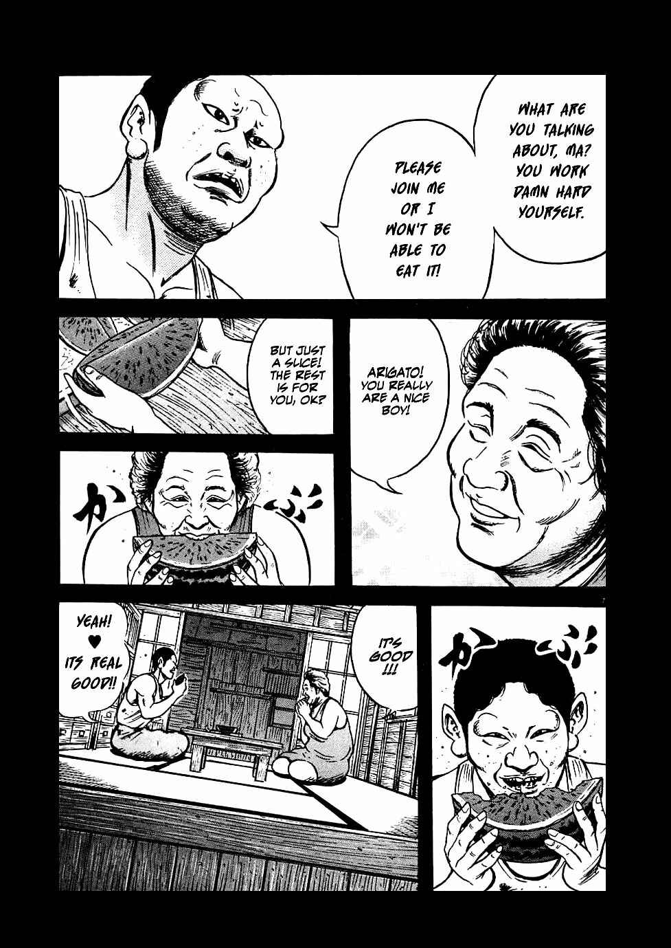 Page 7 Chapter 16 Oyaji