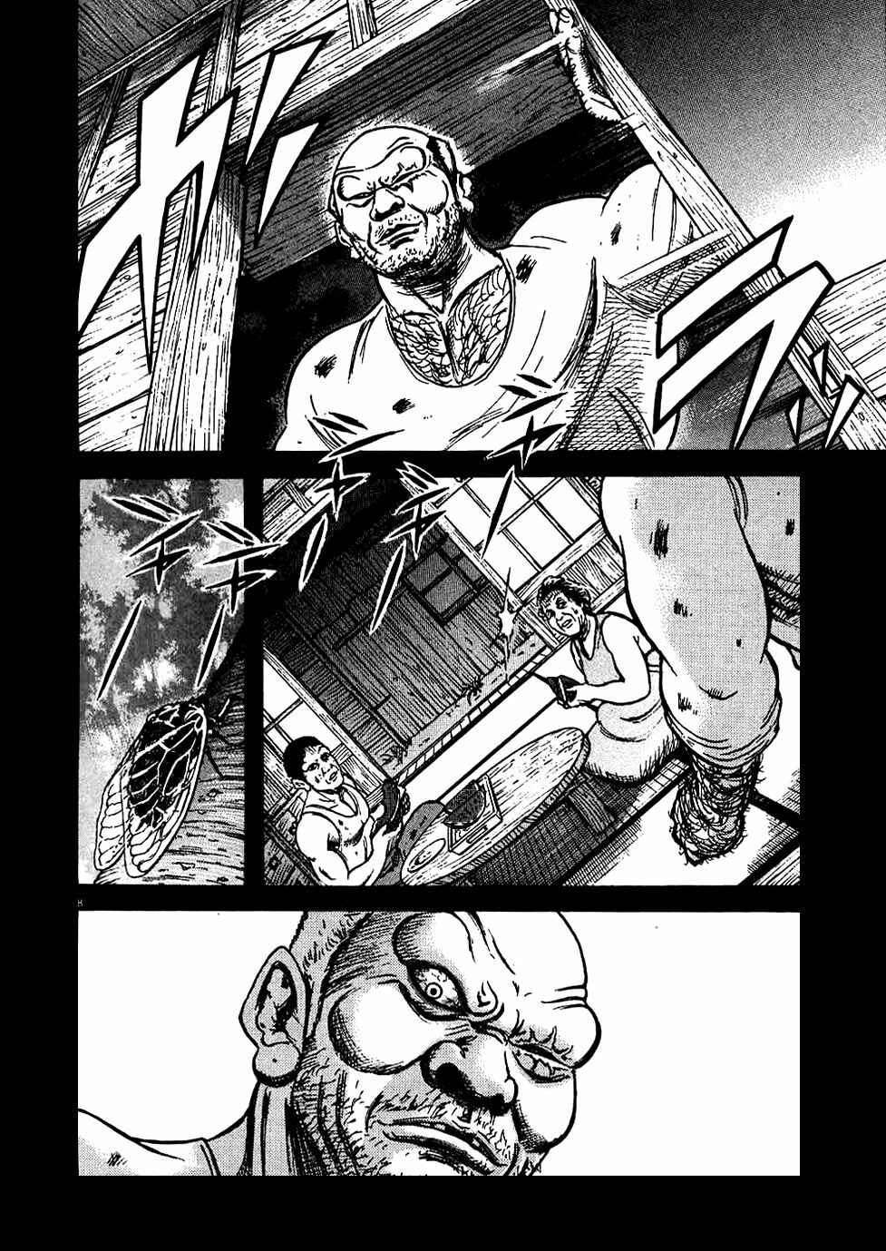 Page 8 Chapter 16 Oyaji