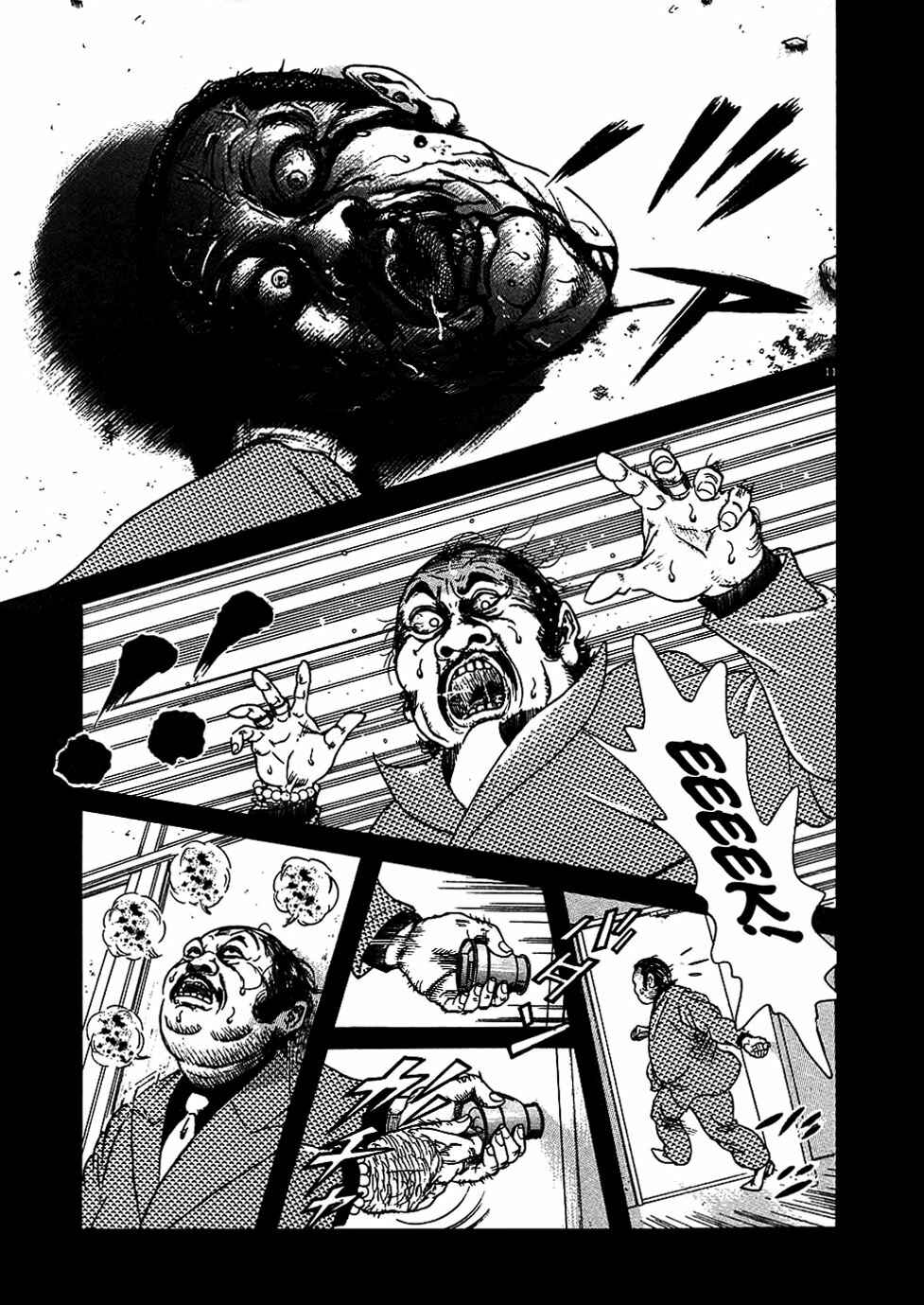 Page 11 Chapter 3 Oyaji