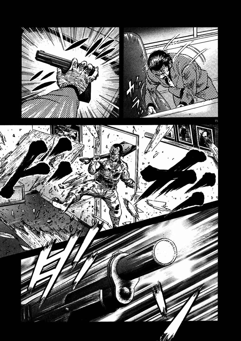 Page 15 Chapter 3 Oyaji