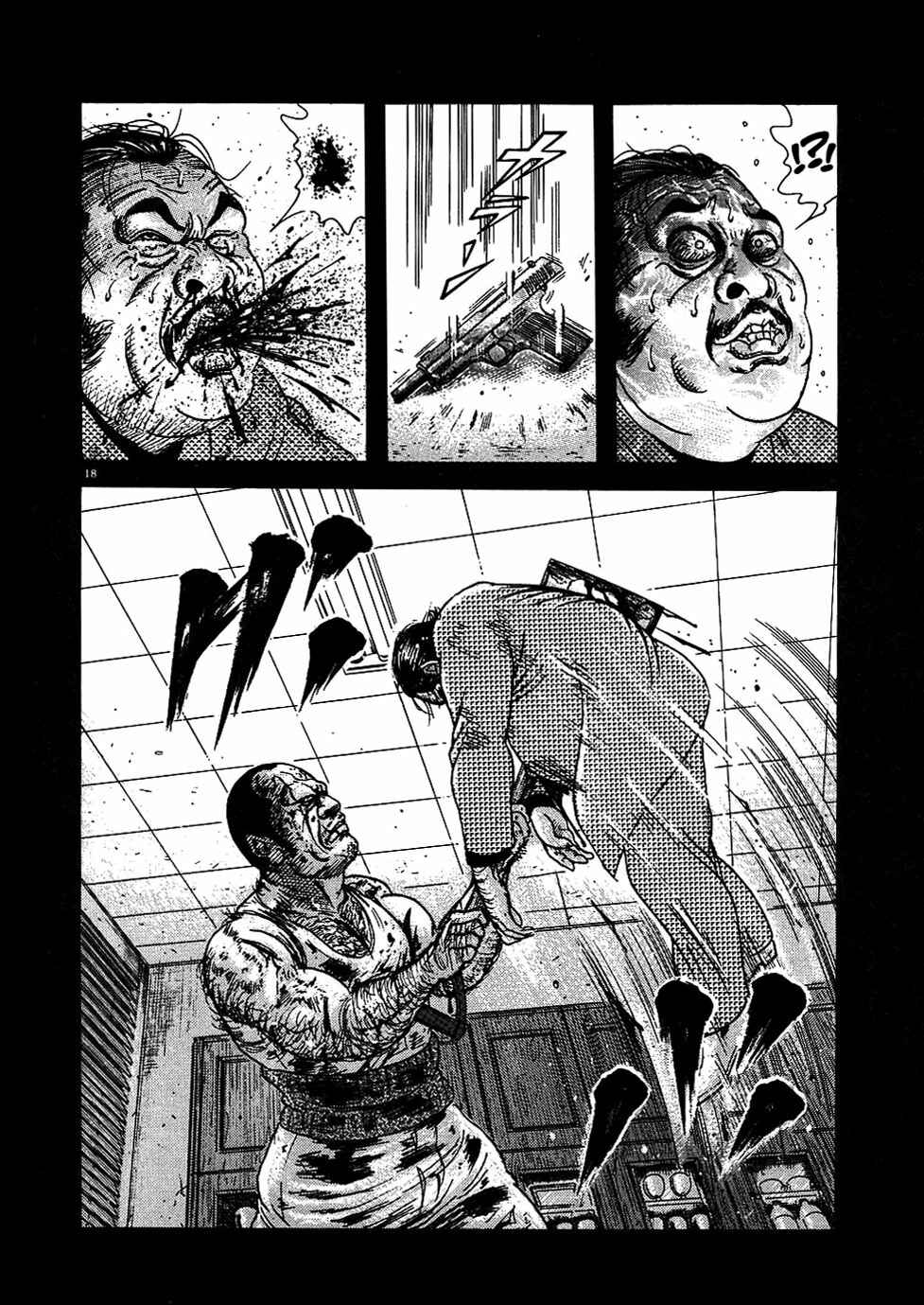 Page 18 Chapter 3 Oyaji