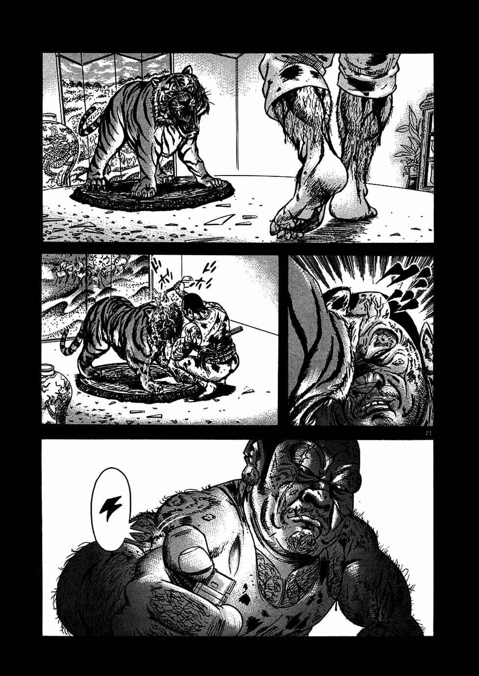 Page 21 Chapter 3 Oyaji