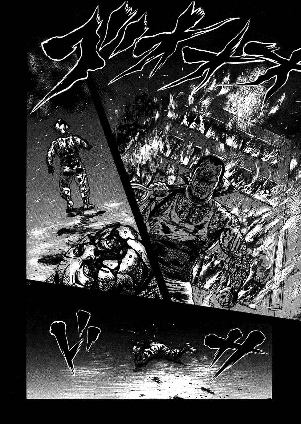 Page 22 Chapter 3 Oyaji