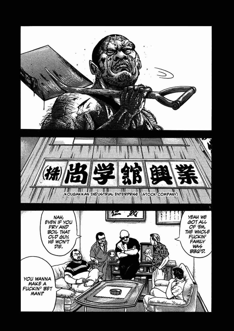 Page 5 Chapter 3 Oyaji