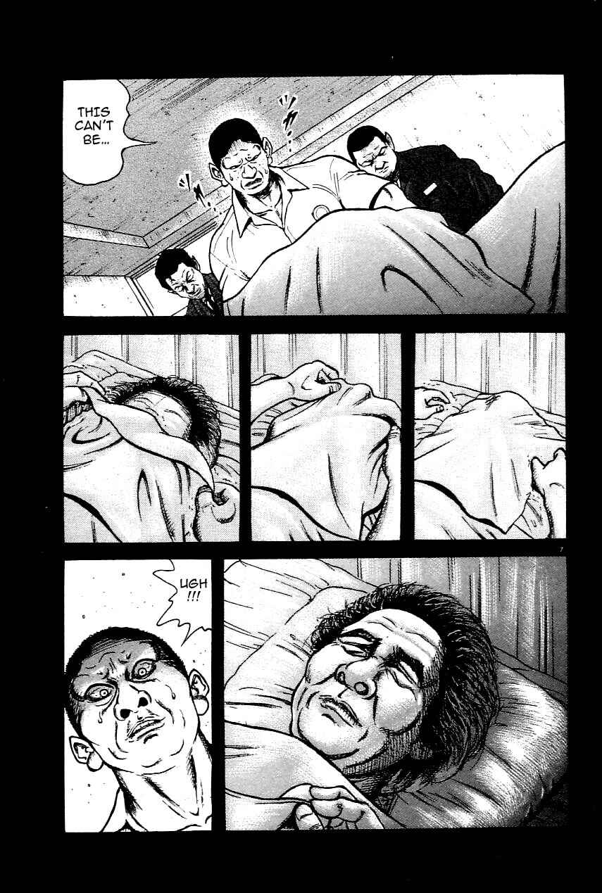 Page 10 Chapter 17 Oyaji
