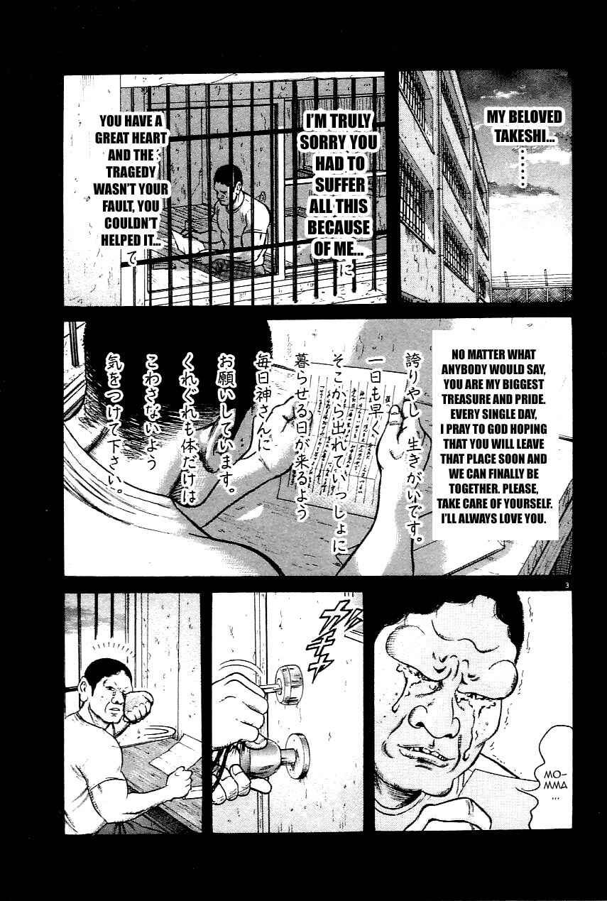 Page 6 Chapter 17 Oyaji