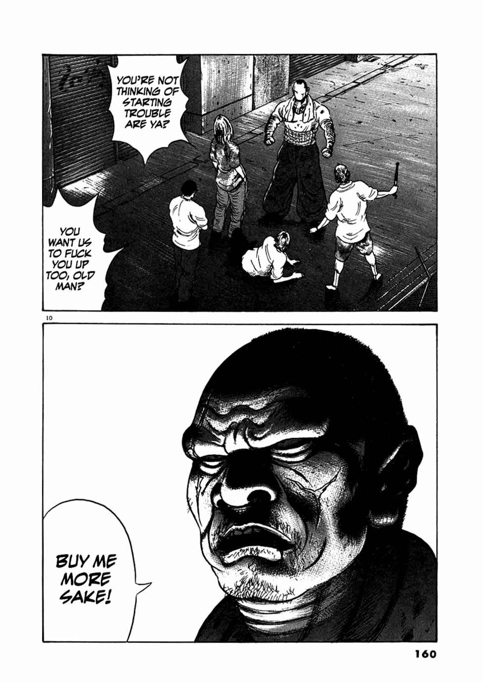 Page 10 Chapter 7 Oyaji
