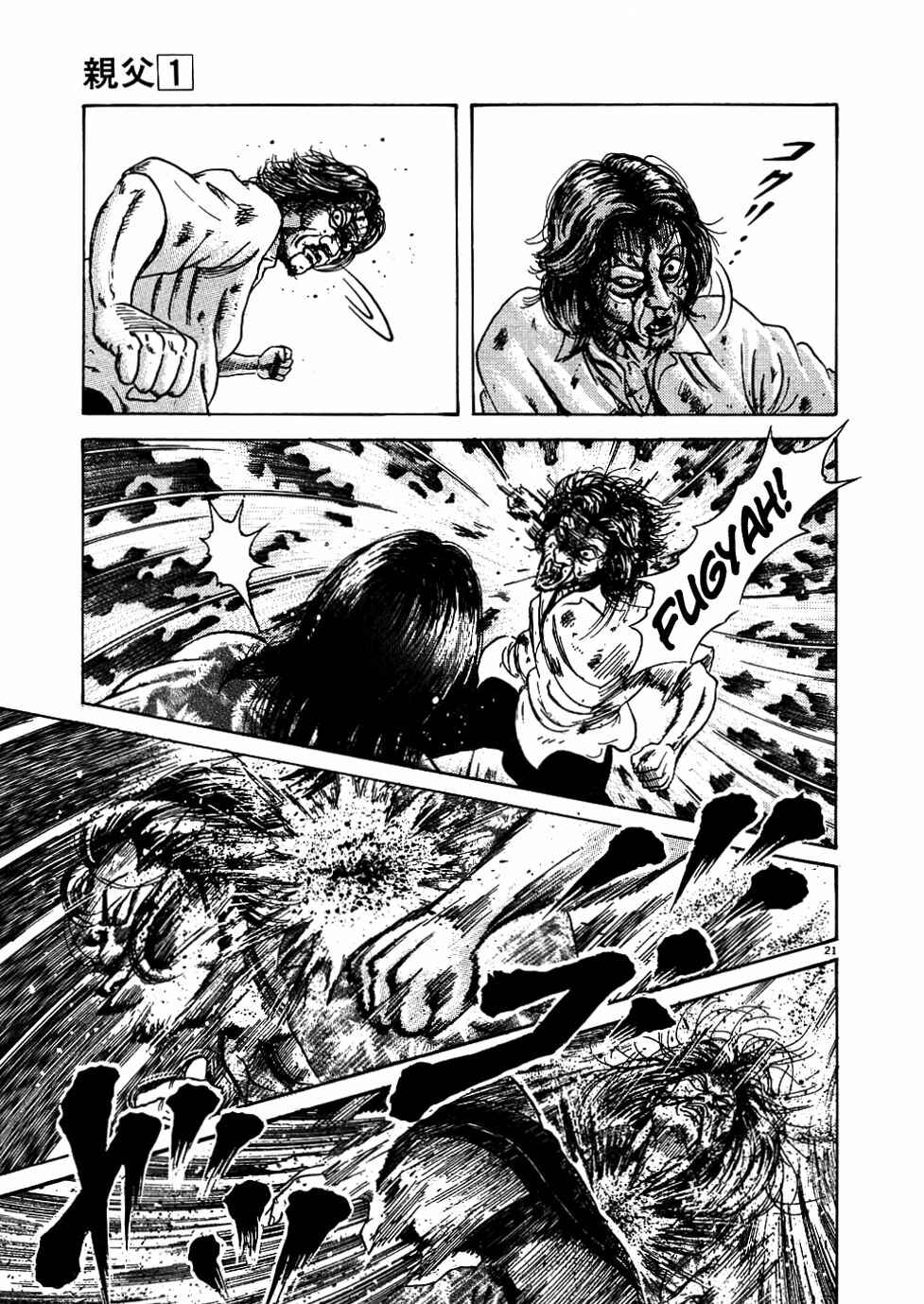 Page 21 Chapter 7 Oyaji