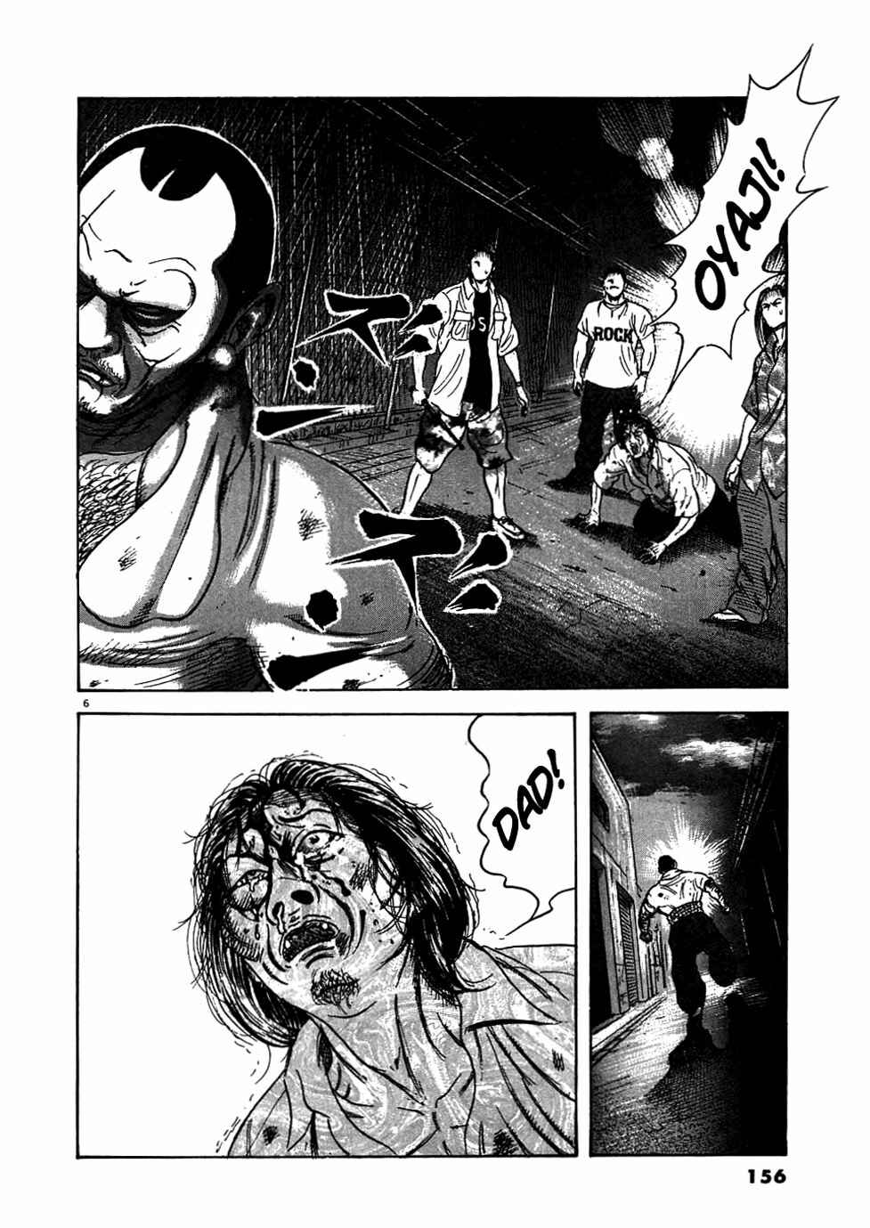 Page 6 Chapter 7 Oyaji