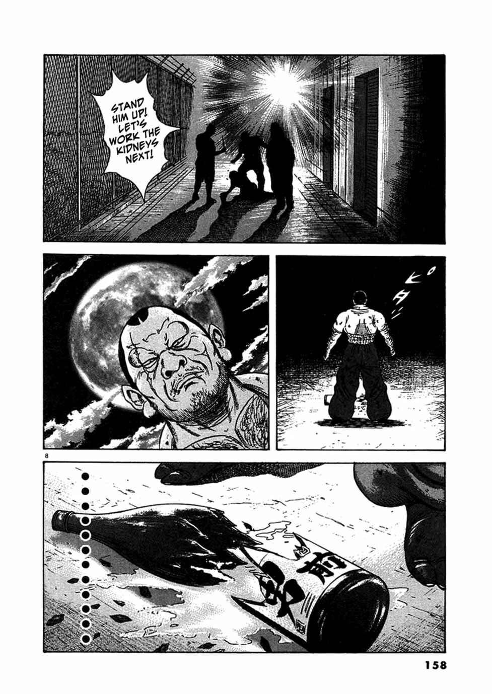 Page 8 Chapter 7 Oyaji