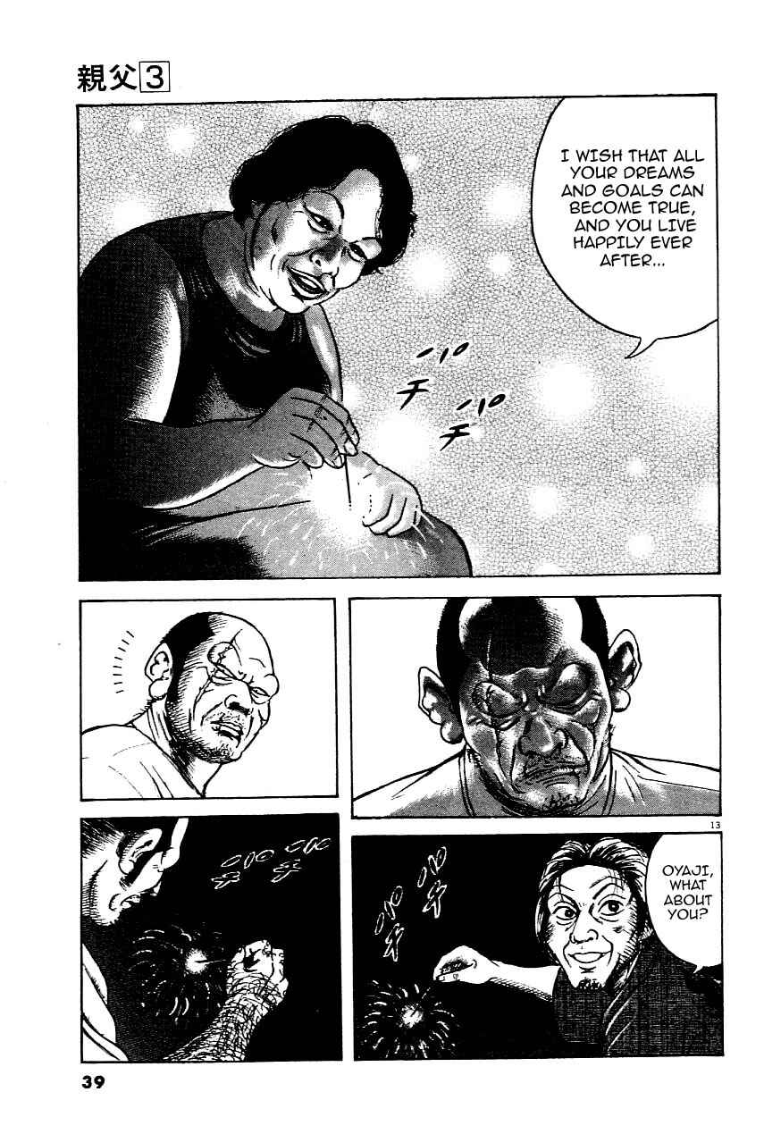 Page 13 Chapter 18 Oyaji