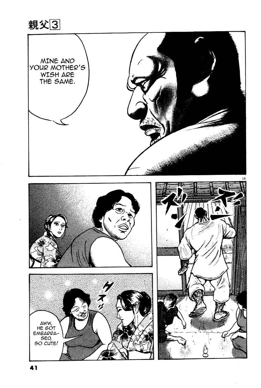 Page 15 Chapter 18 Oyaji