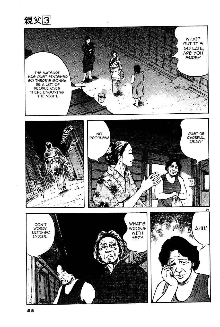Page 19 Chapter 18 Oyaji