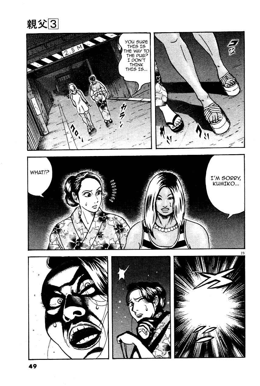 Page 23 Chapter 18 Oyaji