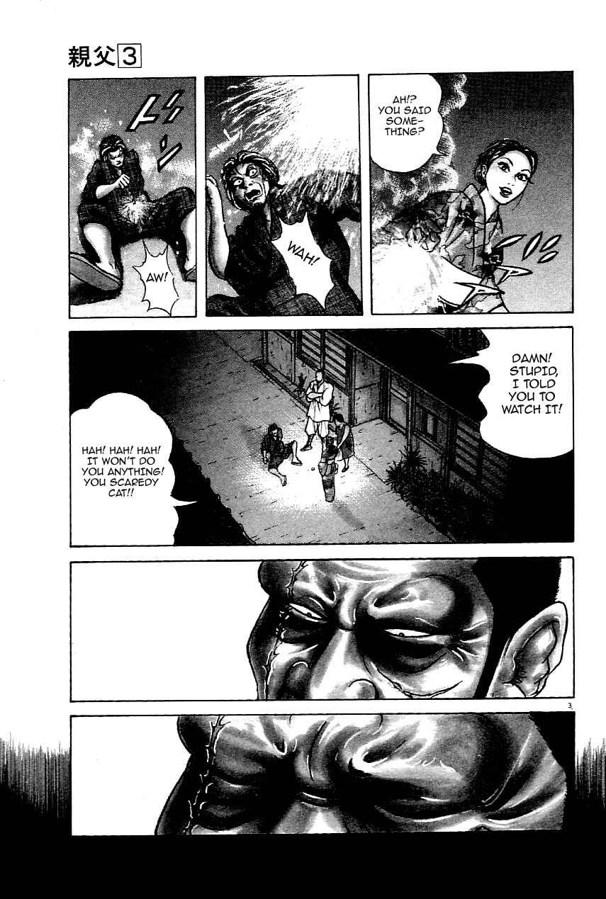 Page 3 Chapter 18 Oyaji