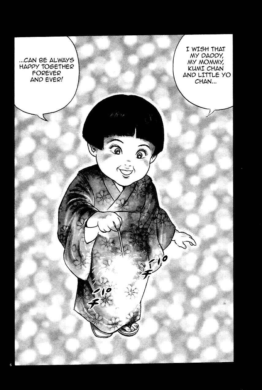 Page 6 Chapter 18 Oyaji