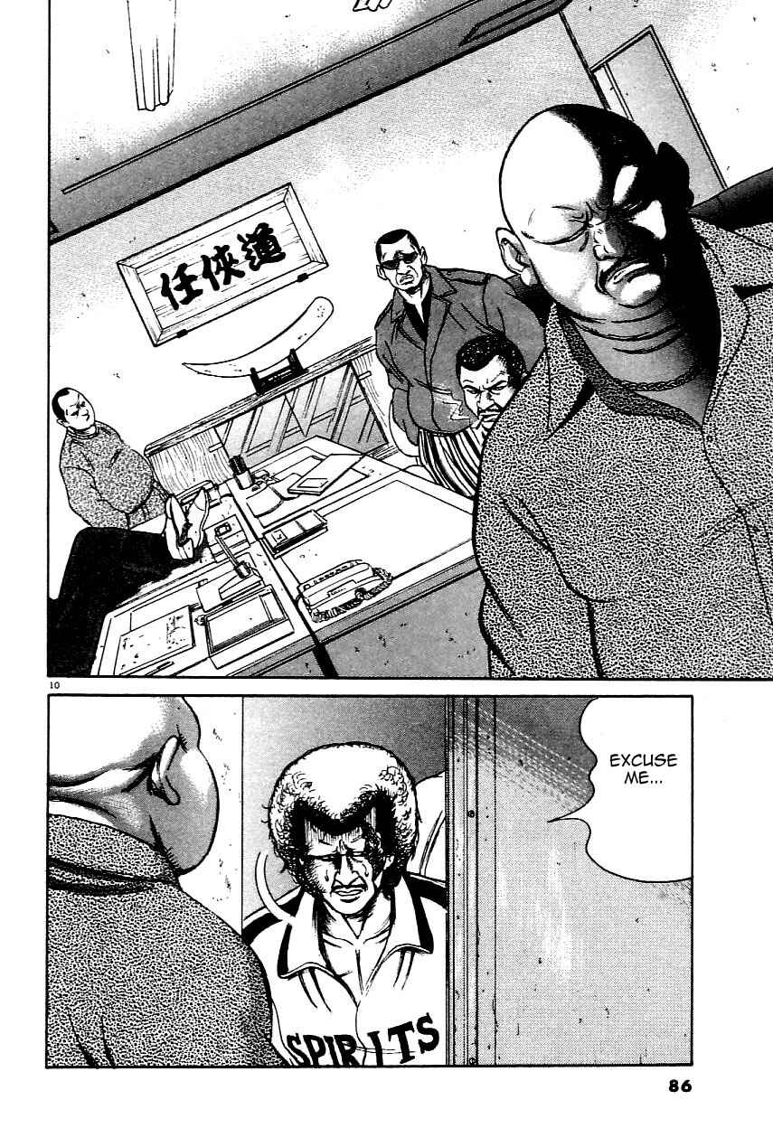 Page 10 Chapter 20 Oyaji