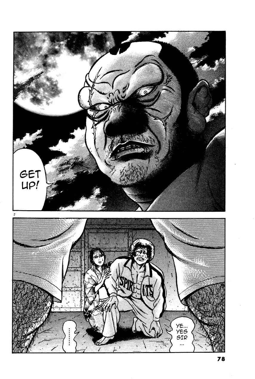 Page 2 Chapter 20 Oyaji
