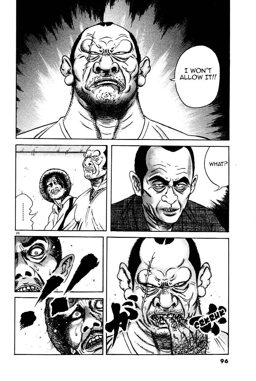 Page 20 Chapter 20 Oyaji