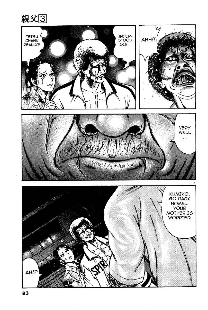Page 7 Chapter 20 Oyaji