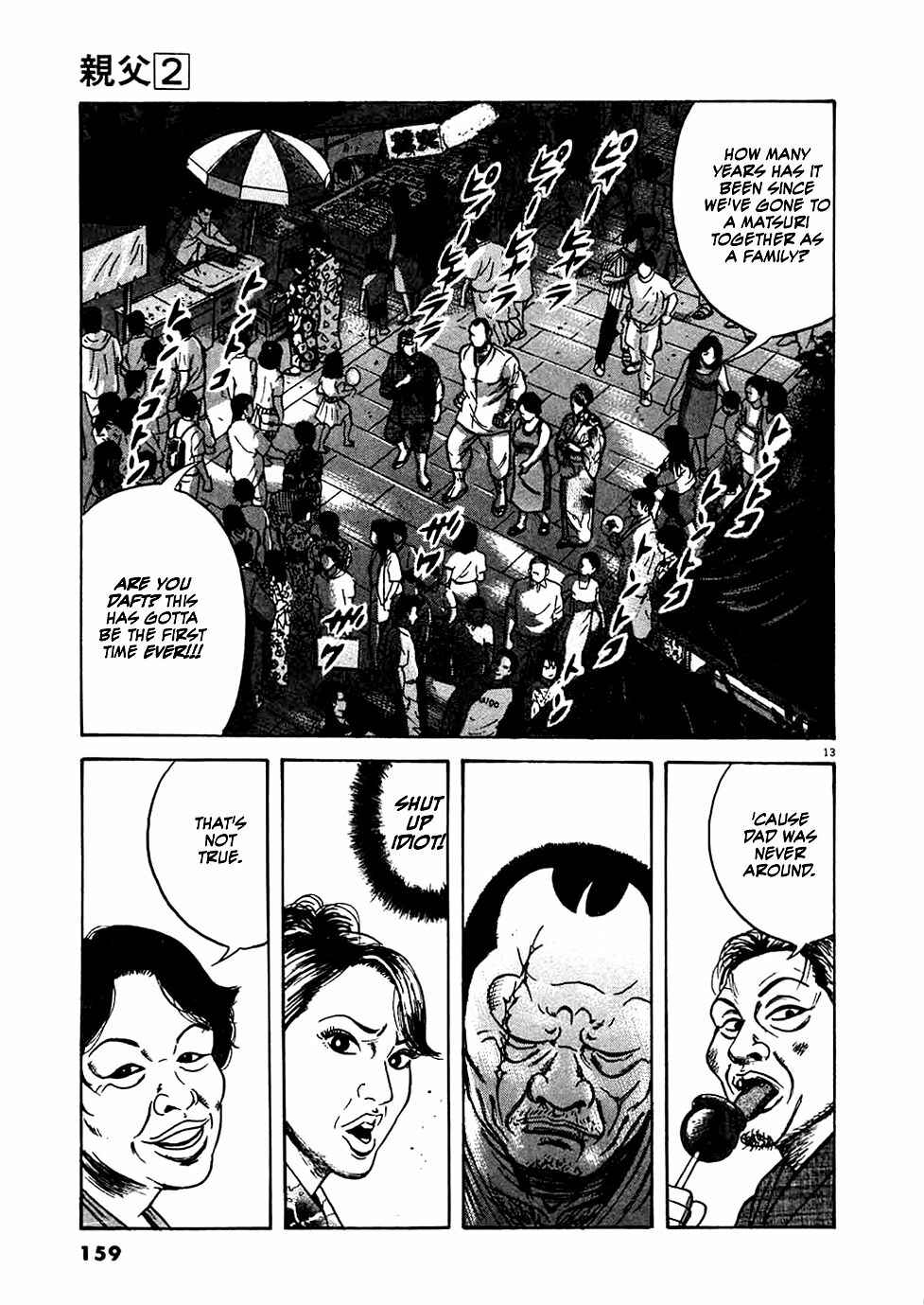 Page 13 Chapter 15 Oyaji