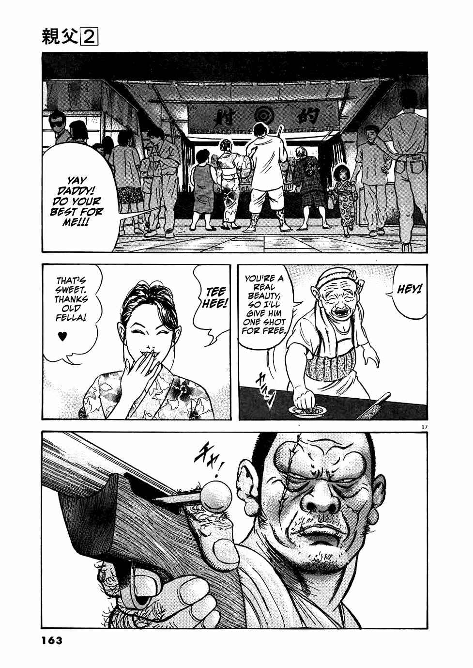 Page 17 Chapter 15 Oyaji
