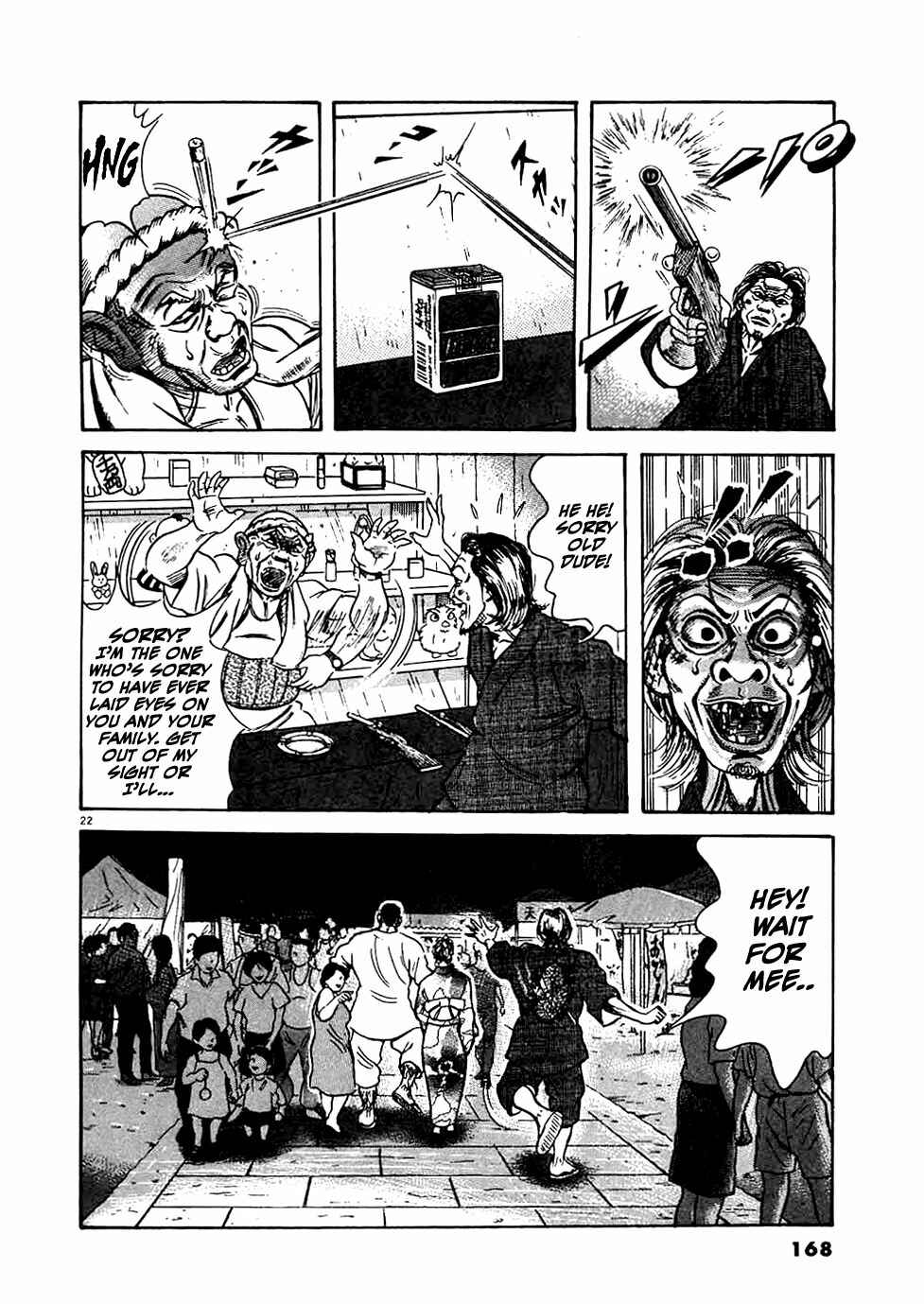 Page 22 Chapter 15 Oyaji