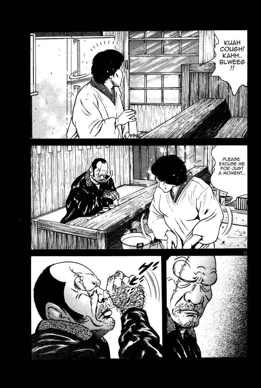 Page 10 Chapter 23 Oyaji