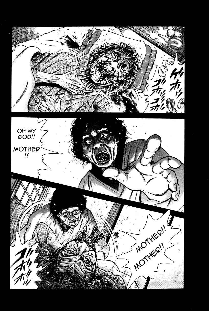 Page 11 Chapter 23 Oyaji