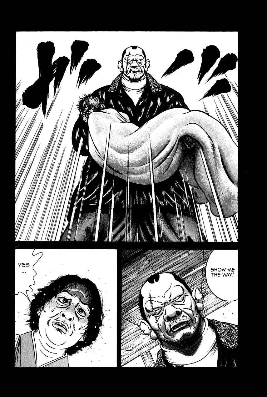 Page 13 Chapter 23 Oyaji