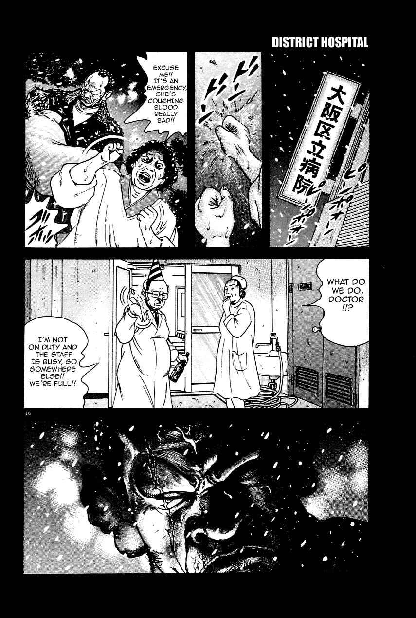 Page 15 Chapter 23 Oyaji