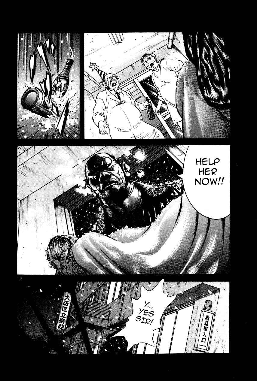 Page 17 Chapter 23 Oyaji