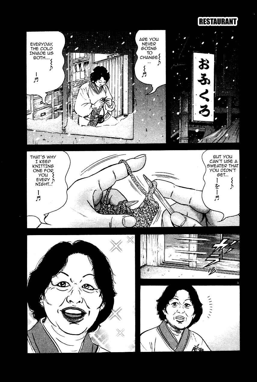Page 2 Chapter 23 Oyaji