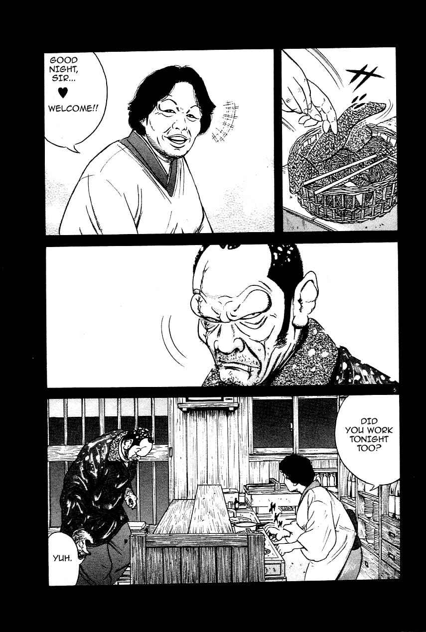 Page 4 Chapter 23 Oyaji