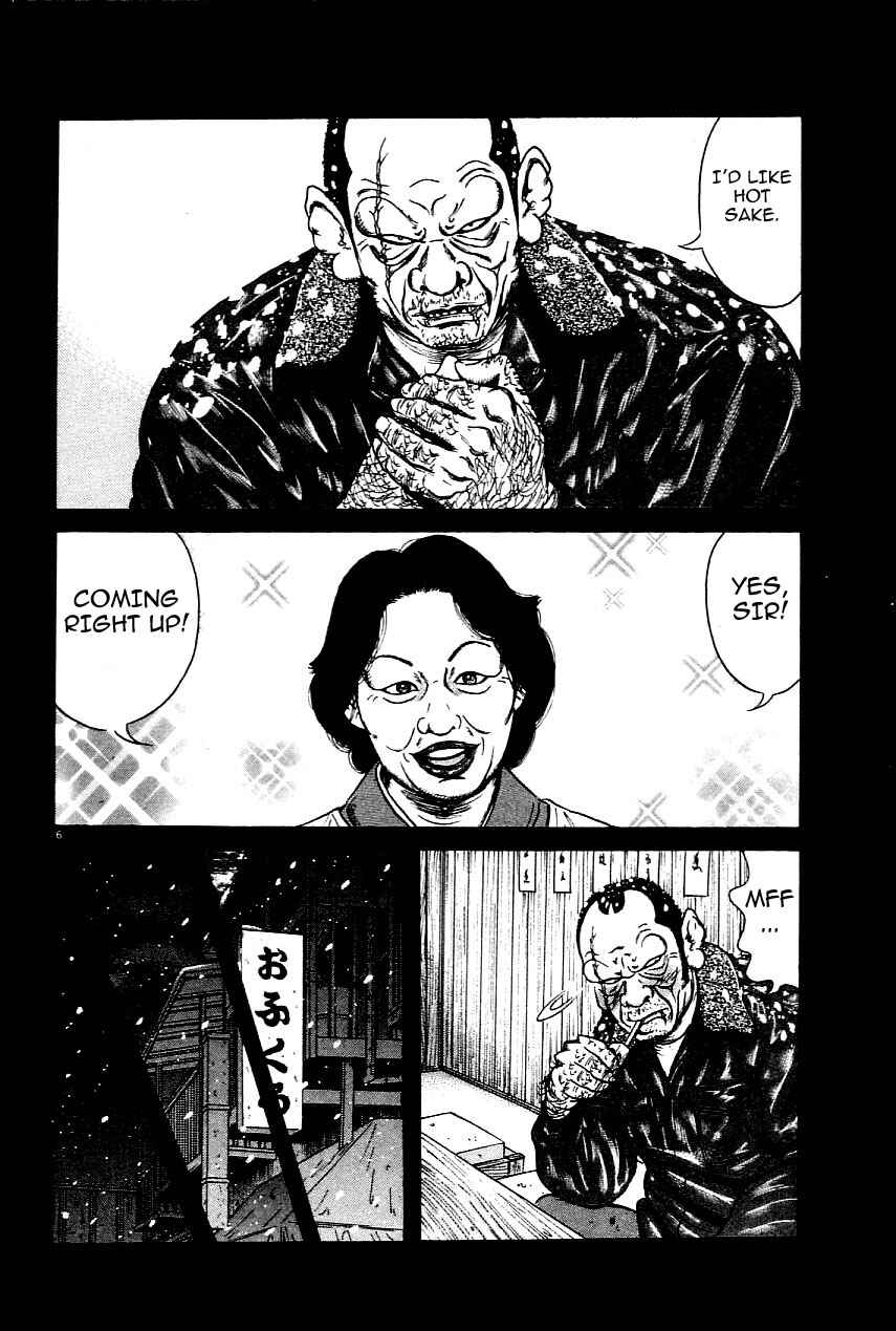 Page 5 Chapter 23 Oyaji