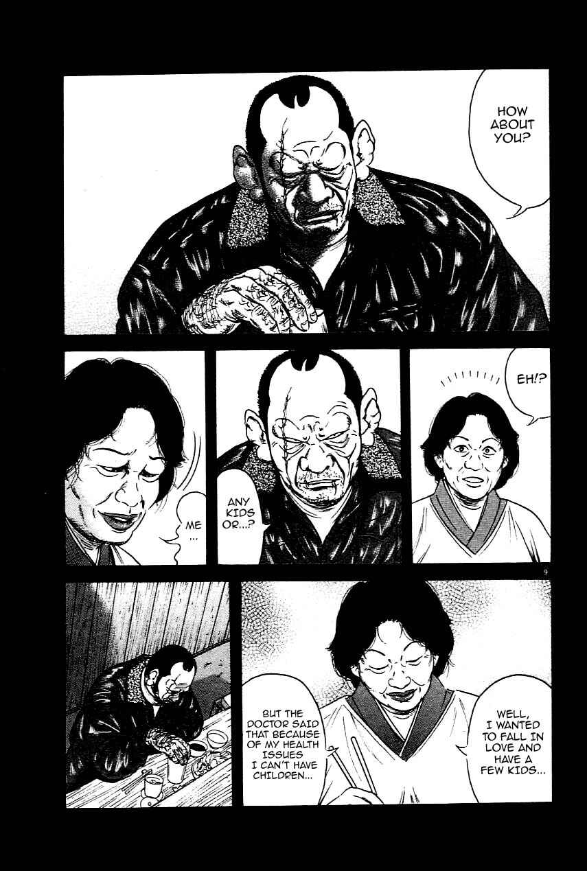 Page 8 Chapter 23 Oyaji