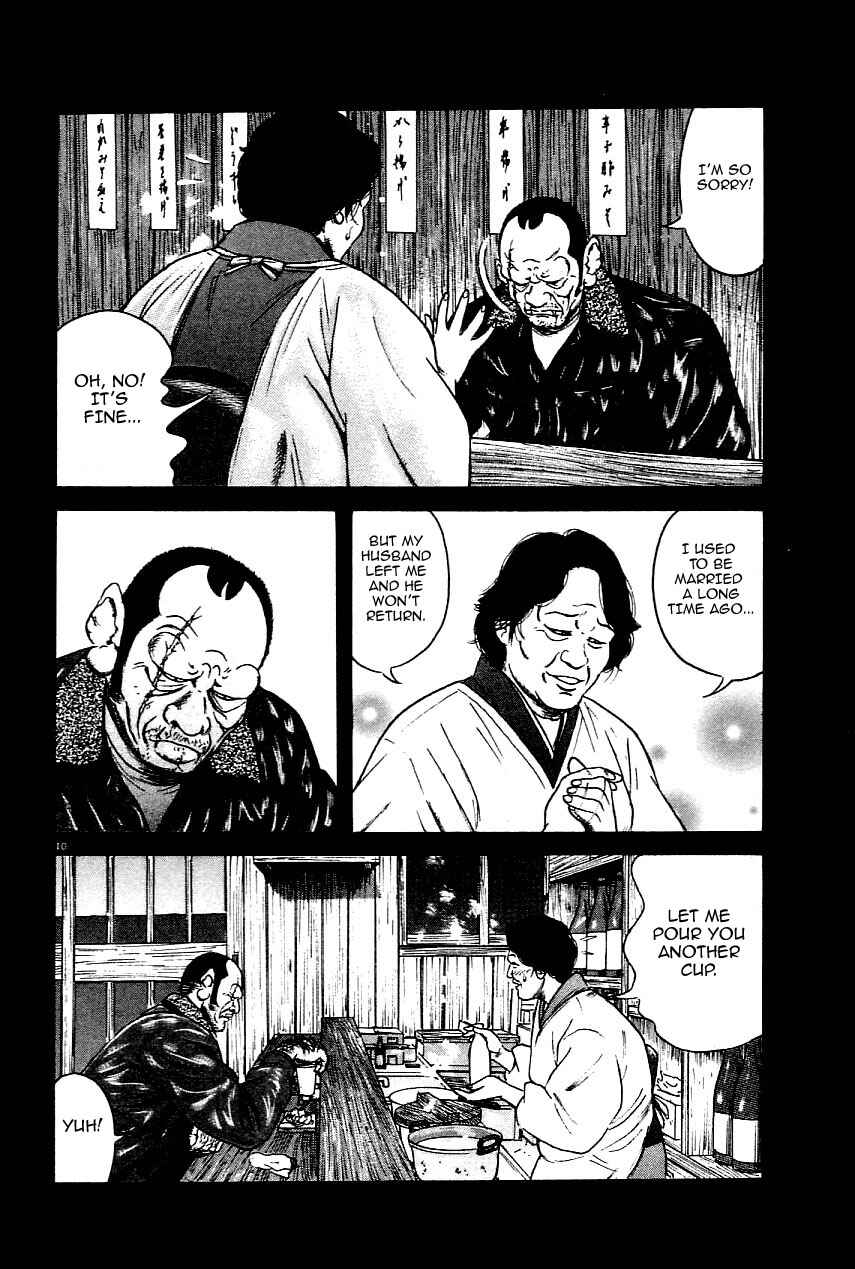 Page 9 Chapter 23 Oyaji
