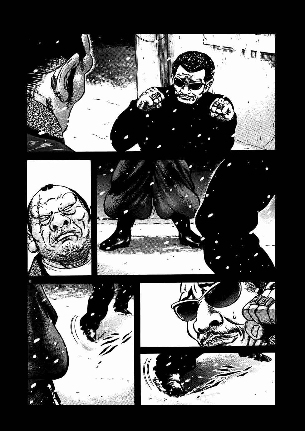 Page 8 Chapter 13 Oyaji