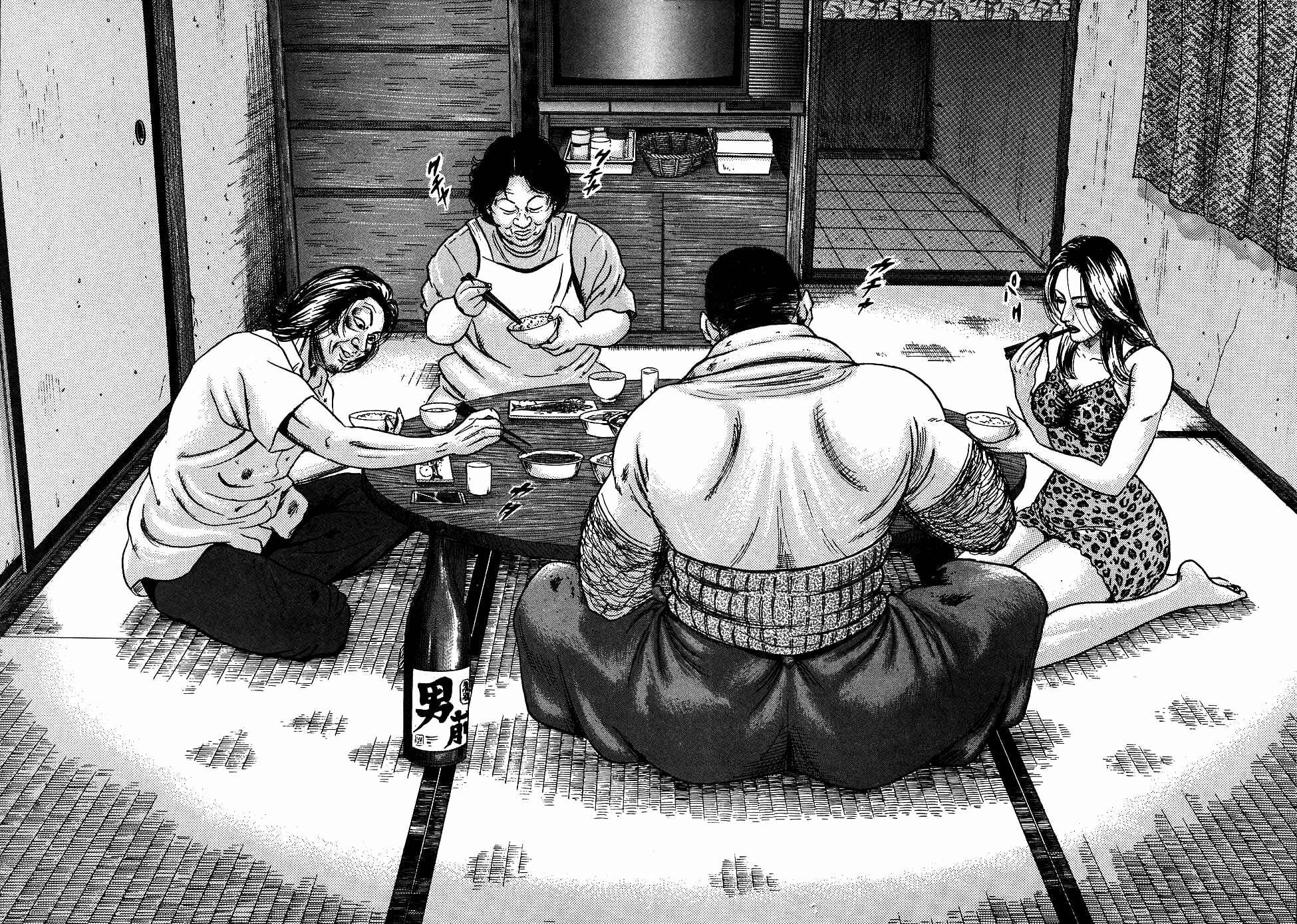 Page 19 Chapter 8 Oyaji