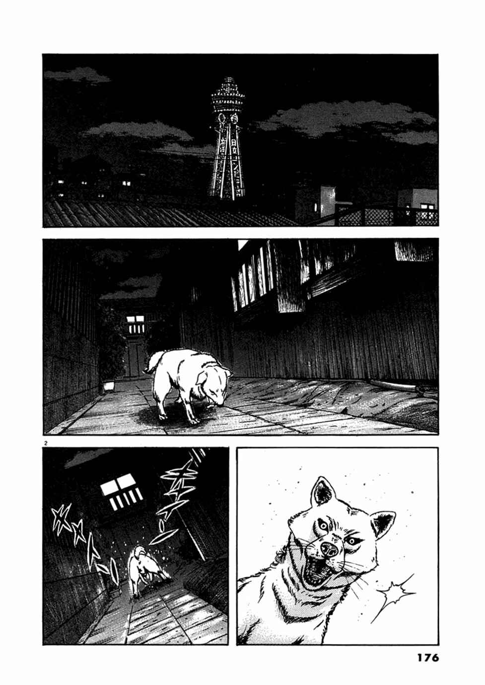 Page 2 Chapter 8 Oyaji