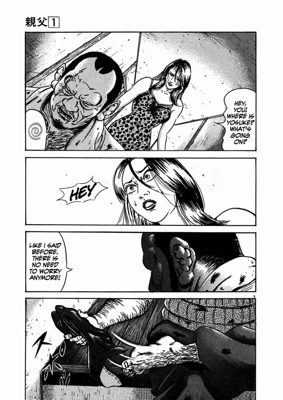 Page 5 Chapter 8 Oyaji
