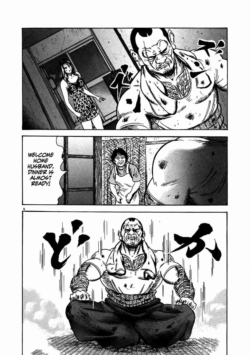 Page 6 Chapter 8 Oyaji