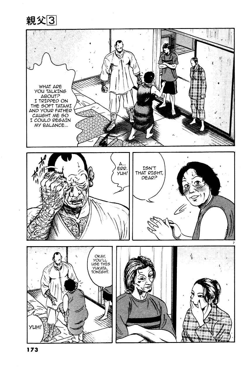 Page 7 Chapter 24 Oyaji