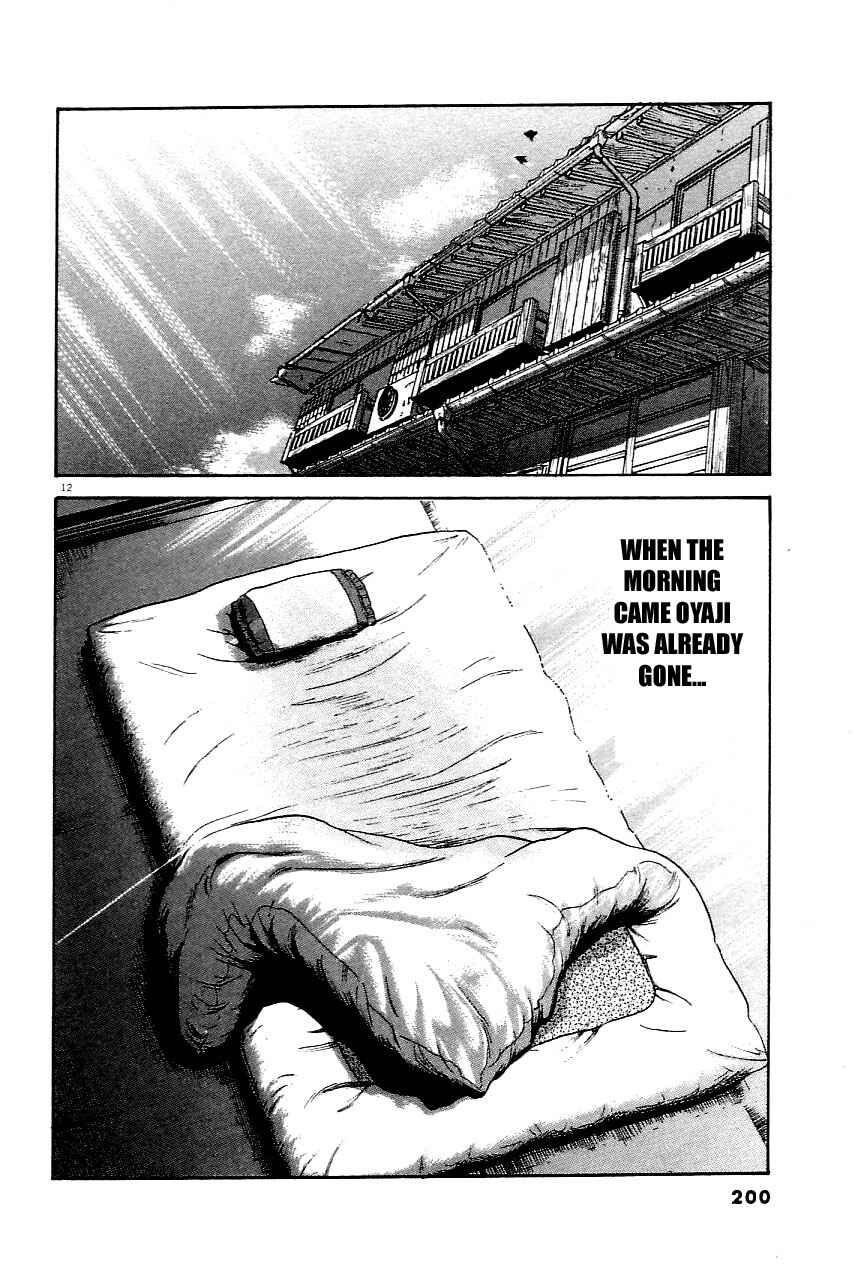 Page 12 Chapter 25 Oyaji
