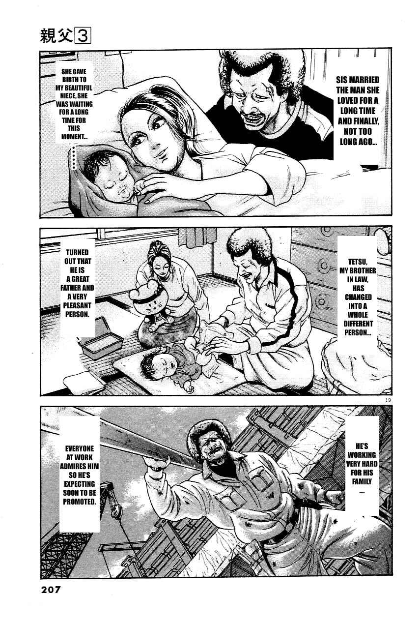 Page 18 Chapter 25 Oyaji